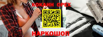 мяу мяу кристалл Усть-Джегута