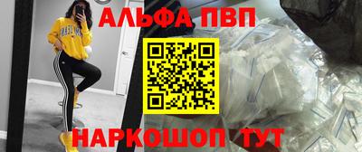 мяу мяу кристалл Усть-Джегута