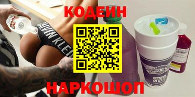 COCAINE Уссурийск
