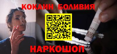 мяу мяу кристалл Усть-Джегута