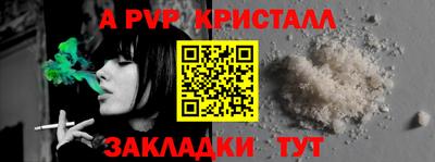 мяу мяу кристалл Усть-Джегута