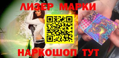 COCAINE Уссурийск
