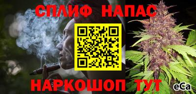 мяу мяу кристалл Усть-Джегута