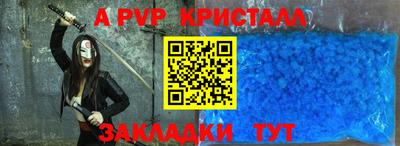 дживик Усть-Илимск