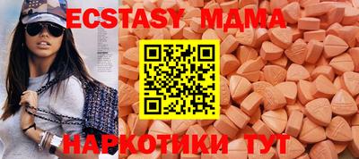 COCAINE Уссурийск