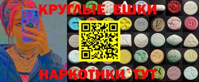 мяу мяу кристалл Усть-Джегута