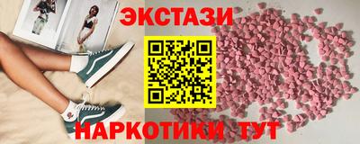 мяу мяу кристалл Усть-Джегута