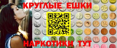 мяу мяу кристалл Усть-Джегута