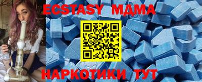 COCAINE Уссурийск