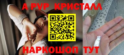 мяу мяу кристалл Усть-Джегута