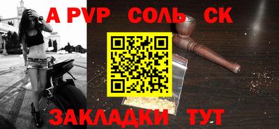 мяу мяу кристалл Усть-Джегута
