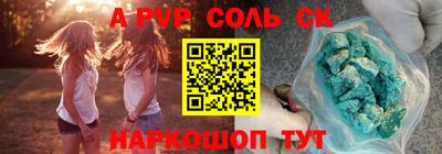 COCAINE Уссурийск