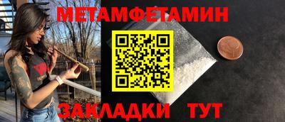 дживик Усть-Илимск