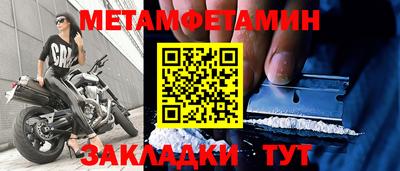мяу мяу кристалл Усть-Джегута