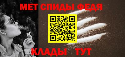 мяу мяу кристалл Усть-Джегута