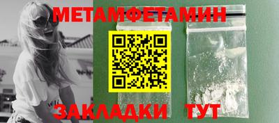 COCAINE Уссурийск