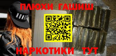 COCAINE Уссурийск