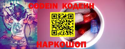 COCAINE Уссурийск