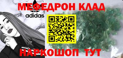 COCAINE Уссурийск