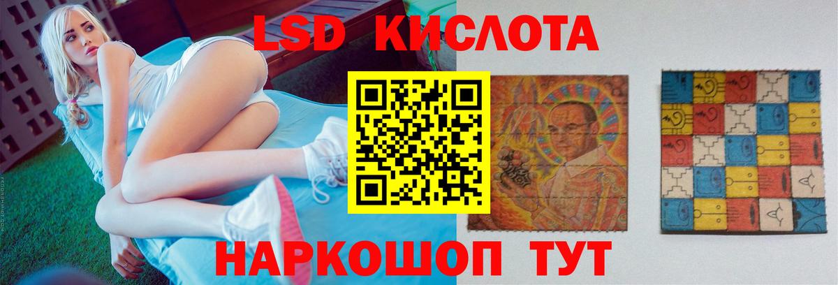 LSD-25 экстази ecstasy  Вход с VPN  Батайск  LSD-25 экстази ecstasy 