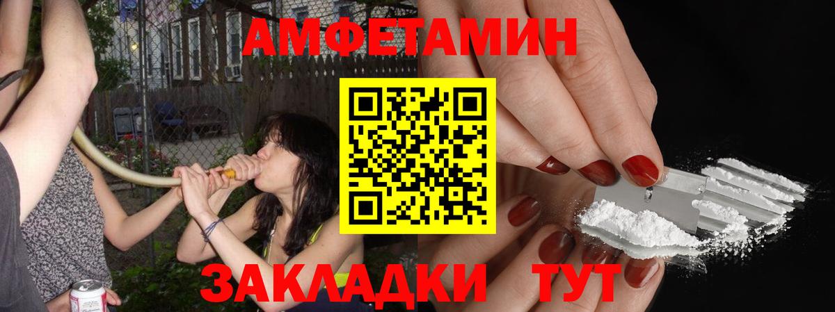 Первитин кристалл Батайск