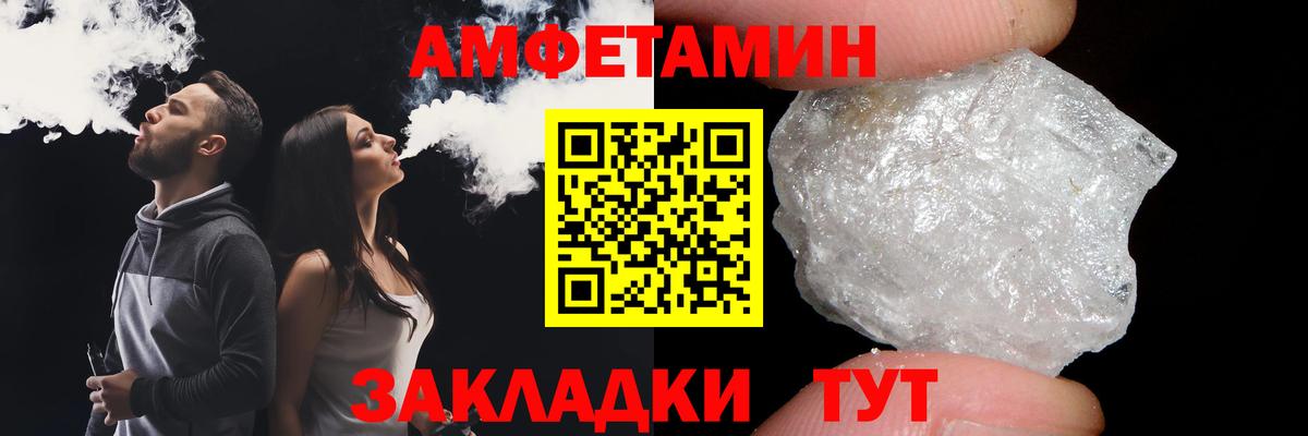 Батайск  Первитин пудра  Вход с VPN 