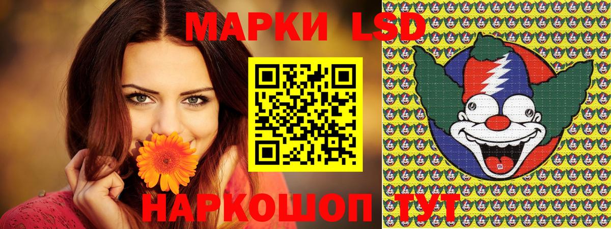 Батайск  Марки NBOMe 1500мкг  Марки 25I-NBOMe  Вход с VPN 