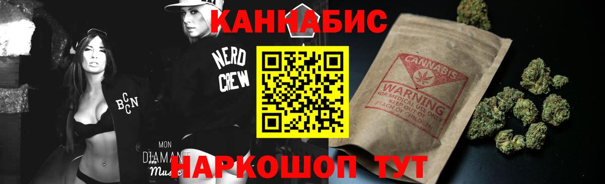 Каннабис AK-47 Батайск